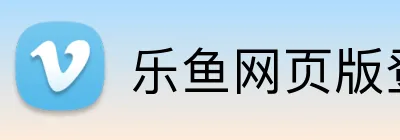 米兰中国官方网站 Logo